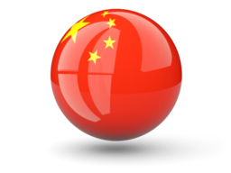 china_sphere_icon_256